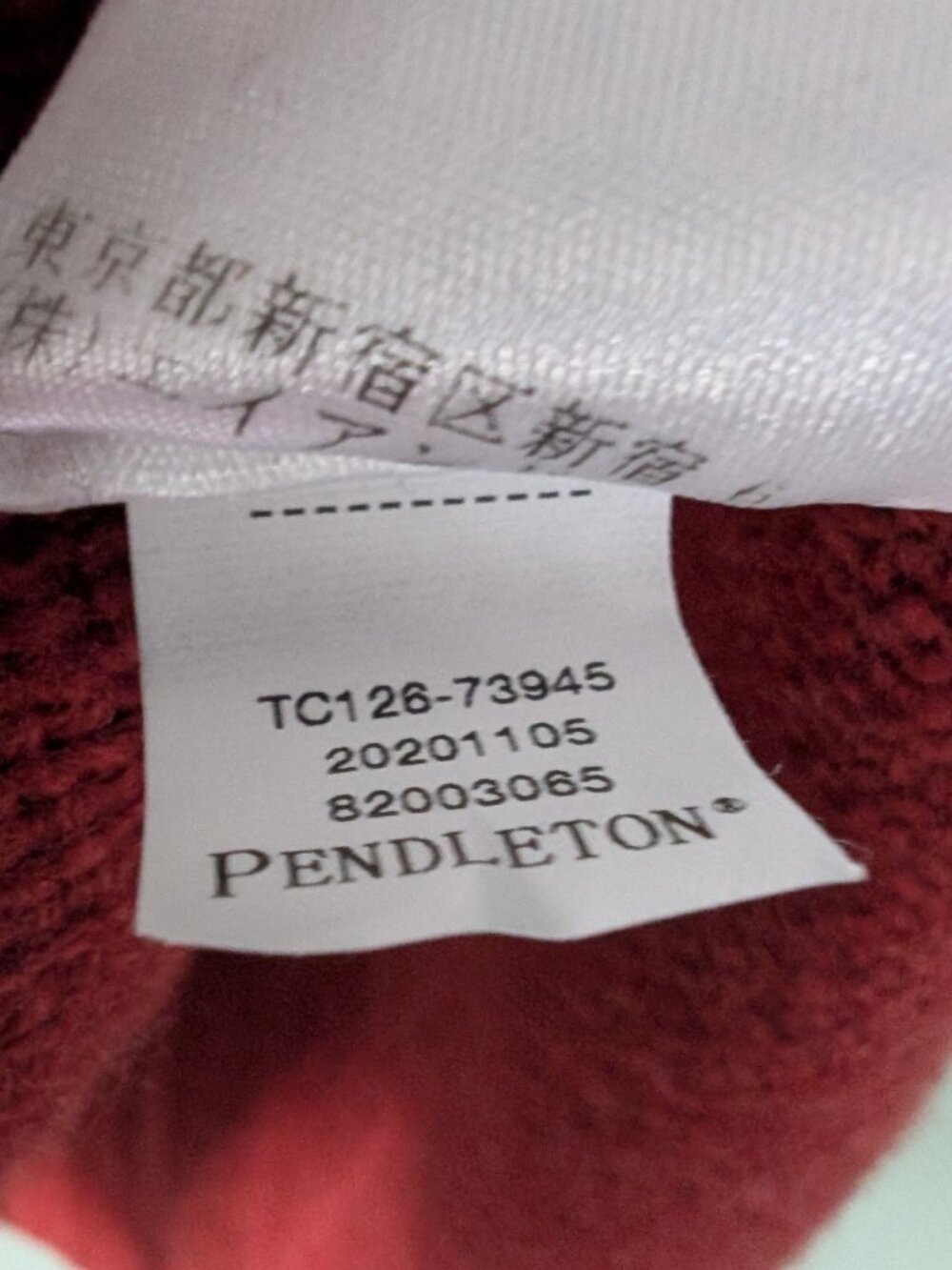 Large Pendleton Sweater - Picture 5 of 5